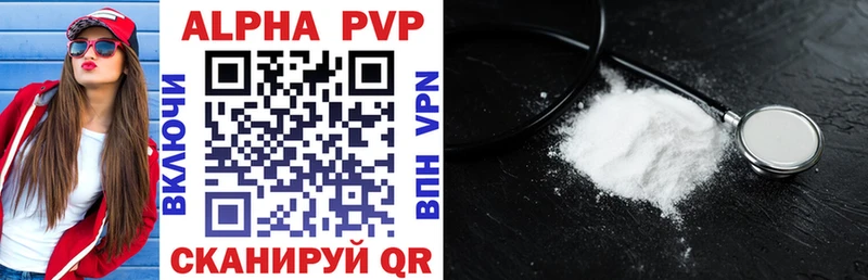 APVP Crystall  Островной 