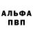 Амфетамин 98% Kinkajou1015