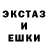 Экстази таблы Olga Kubyshkina