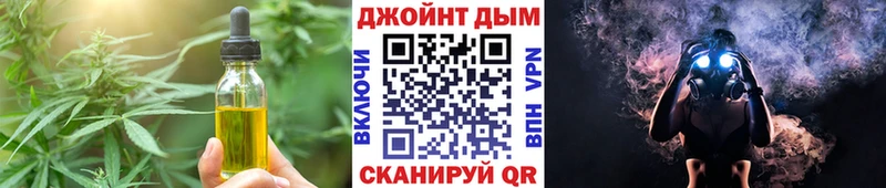 Cannafood марихуана  купить наркоту  Островной 