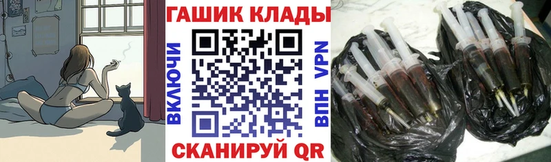 купить наркотики цена  Островной  Гашиш Изолятор 