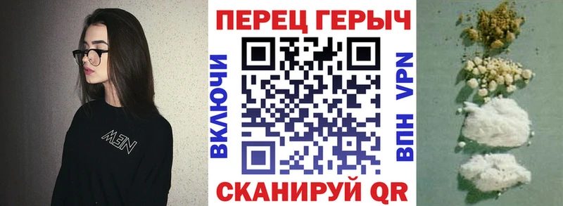 Героин гречка  Островной 