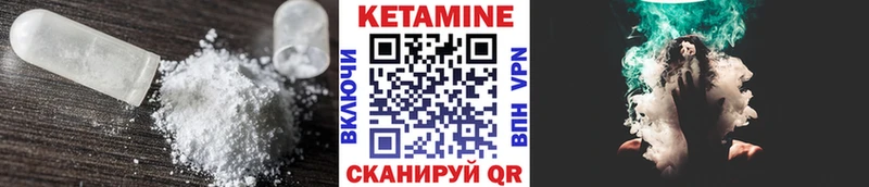 сколько стоит Островной Кетамин VHQ