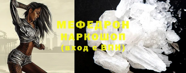 мефедрон Аркадак