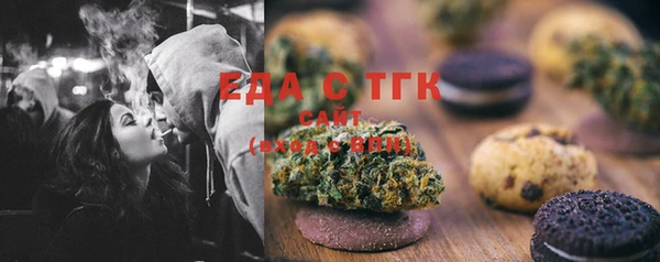 мефедрон Аркадак