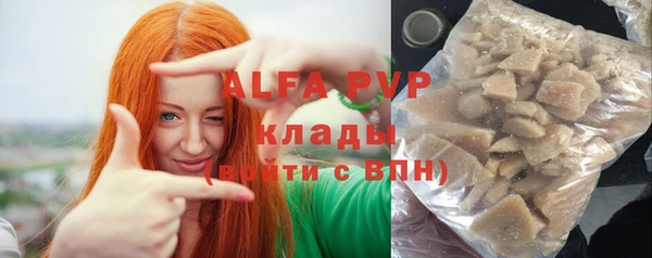 амфетамин Балабаново