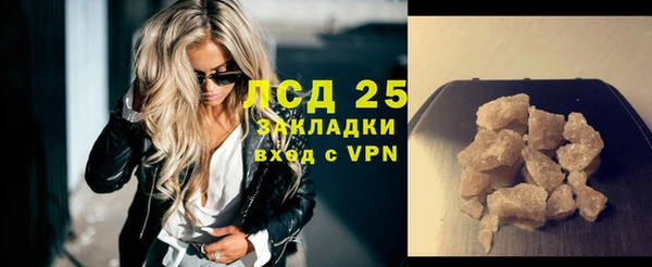 эйфоретик Армянск