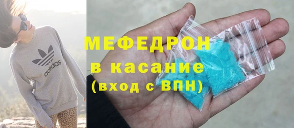 амфетамин Балабаново