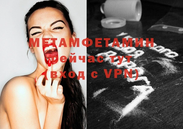 марки nbome Балахна