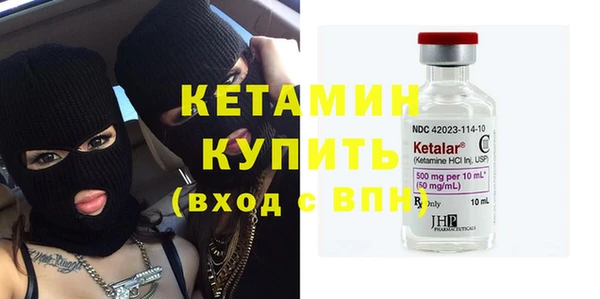 амфетамин Балабаново