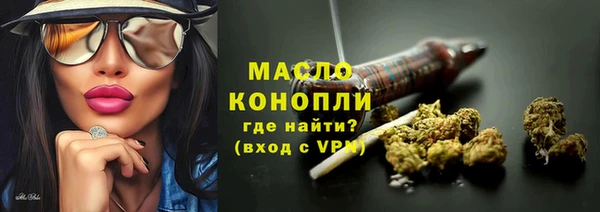 марки nbome Балахна