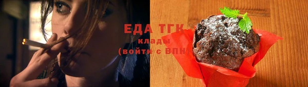 эйфоретик Армянск