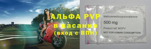 амфетамин Балабаново