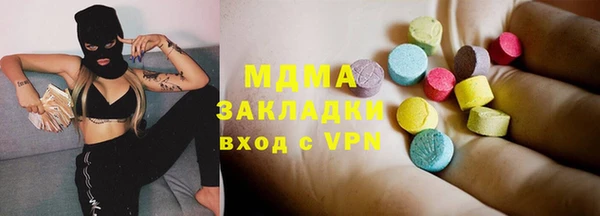 амфетамин Балабаново