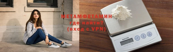 прущий лед Баксан