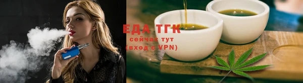 эйфоретик Армянск