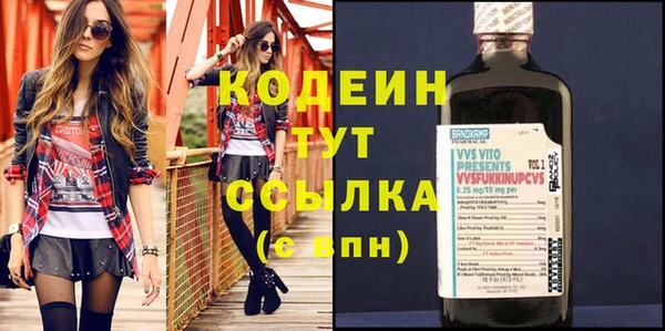эйфоретик Армянск