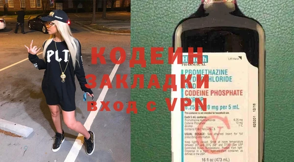 марки nbome Балахна