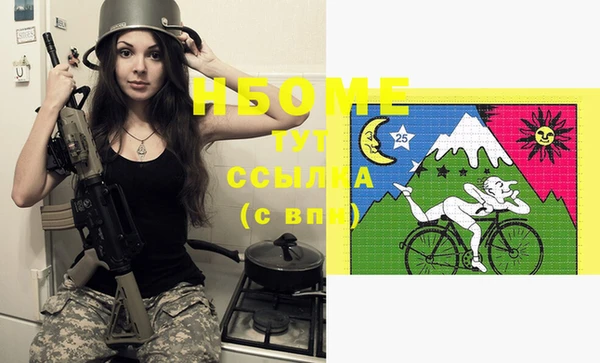 мефедрон Аркадак