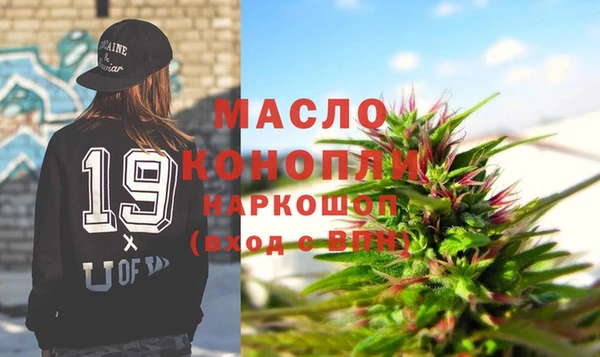 марки nbome Балахна