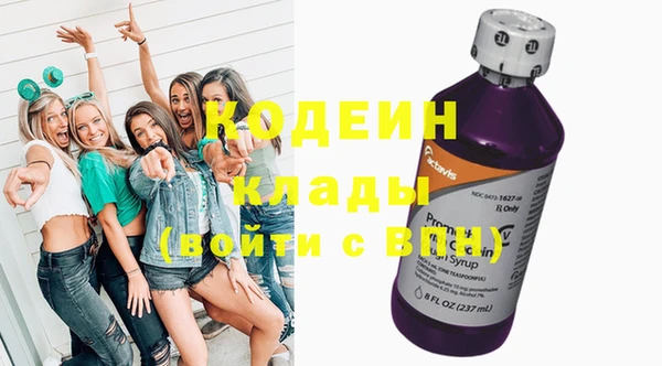эйфоретик Армянск