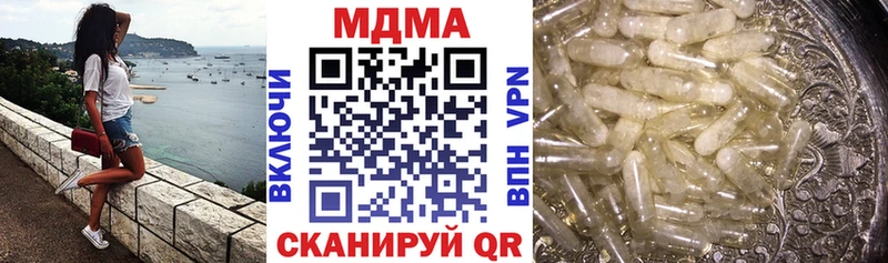 купить наркотики цена  Островной  мега ССЫЛКА  МДМА молли 