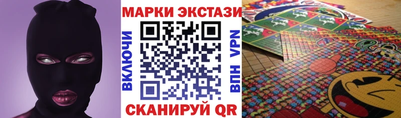 Марки NBOMe 1500мкг  наркотики  Островной 