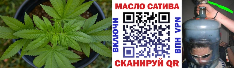 Дистиллят ТГК THC oil  закладки  Островной 
